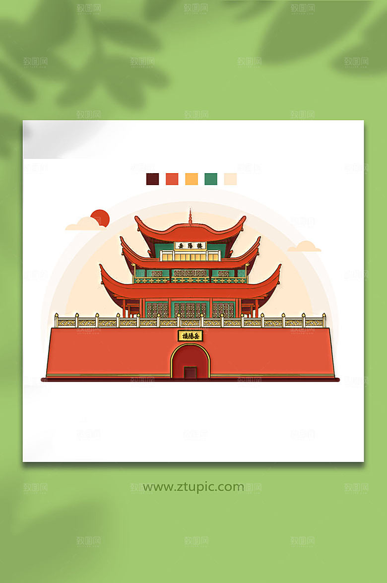 地标建筑岳阳楼插画设计