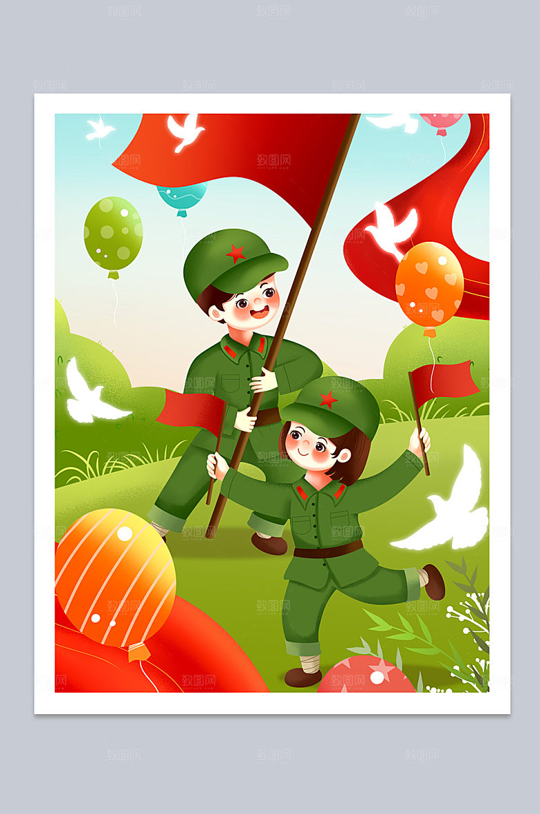 红旗童子兵七一建党节人物插画