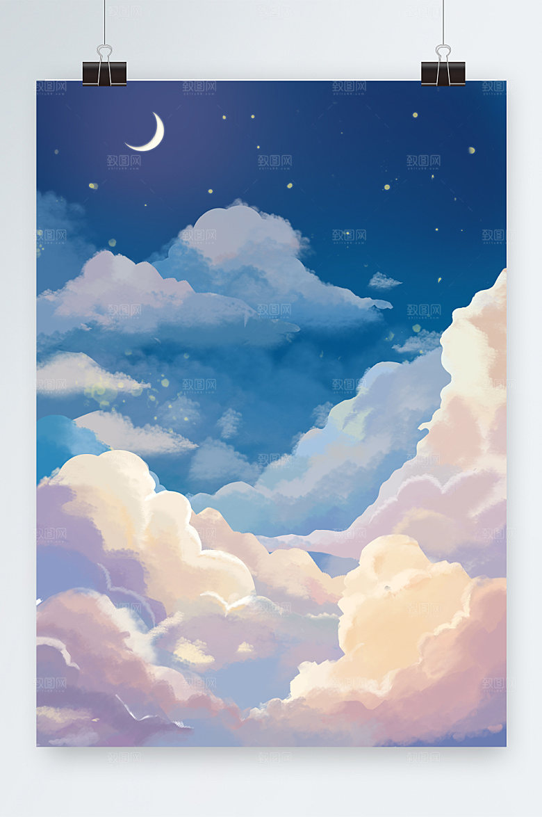 梦幻星空插画免抠背景