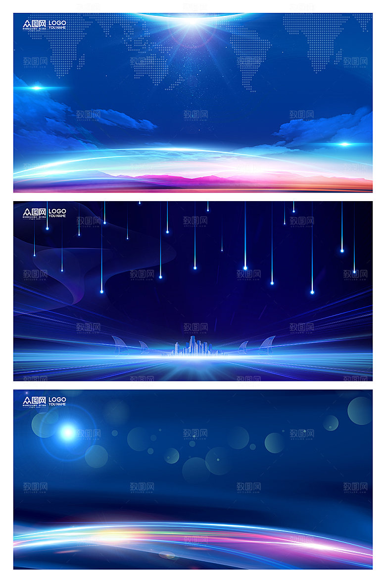 企业PPT公司北京展板背景墙