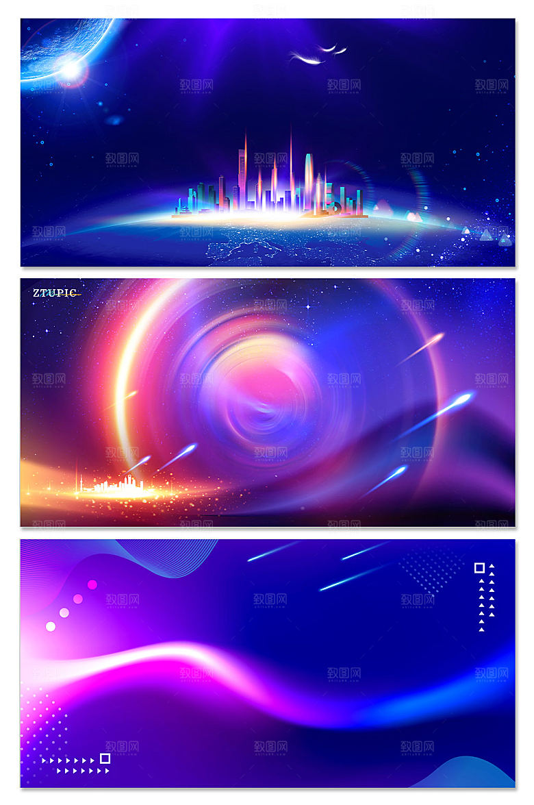 炫彩渐变科技企业公司背景图