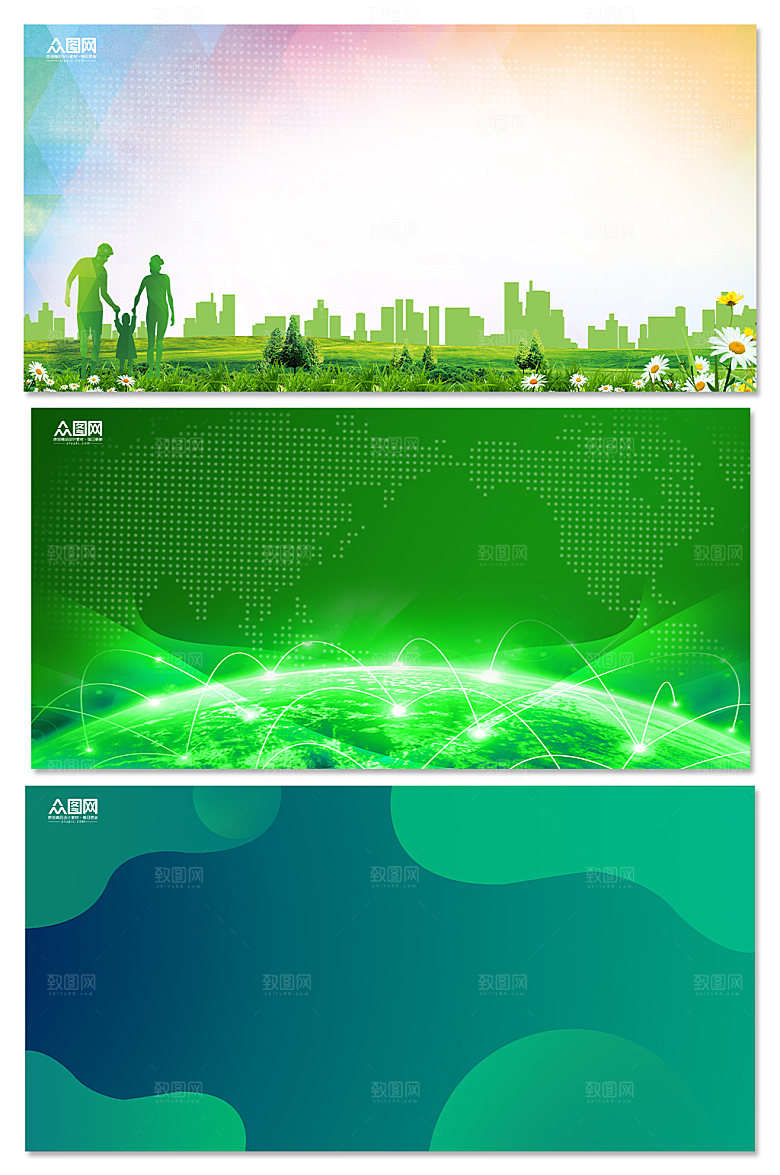环保企业展板背景图