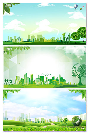 环保企业城市展板背景图