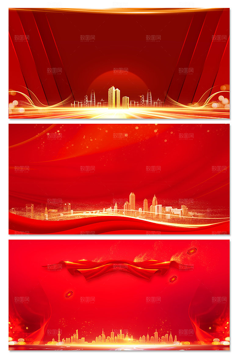 红色企业红色展板背景图