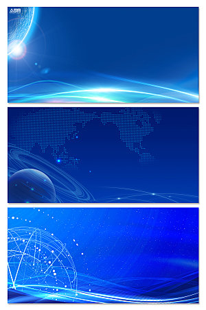 蓝色科技展板背景企业风海报