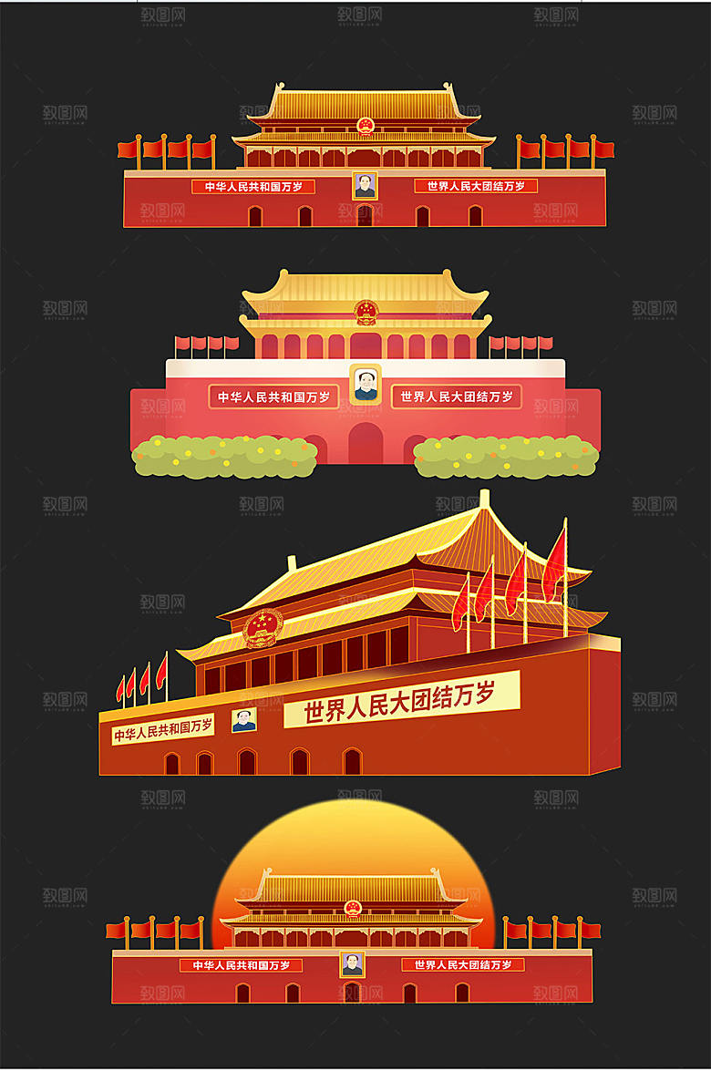 党建元素天安门插画免抠元素