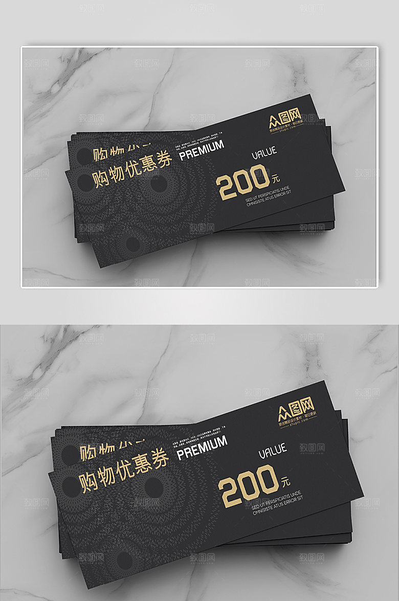 券门票代金券展示样机简约质感