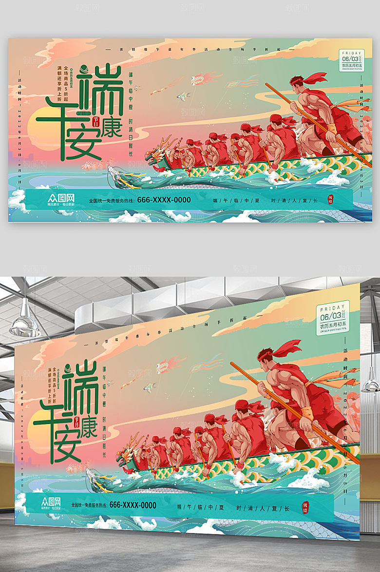 安康展板门票代金券展示样机质感