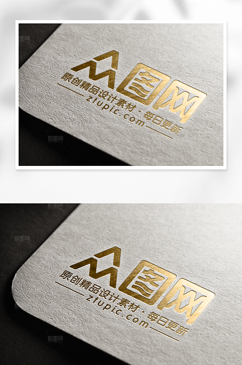 LOGO效果图模版设计