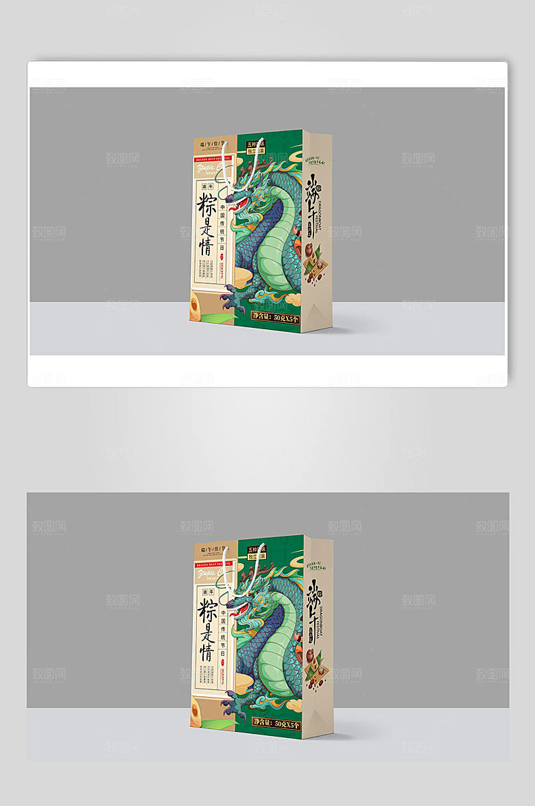 端午节礼盒效果图样机贴图设计