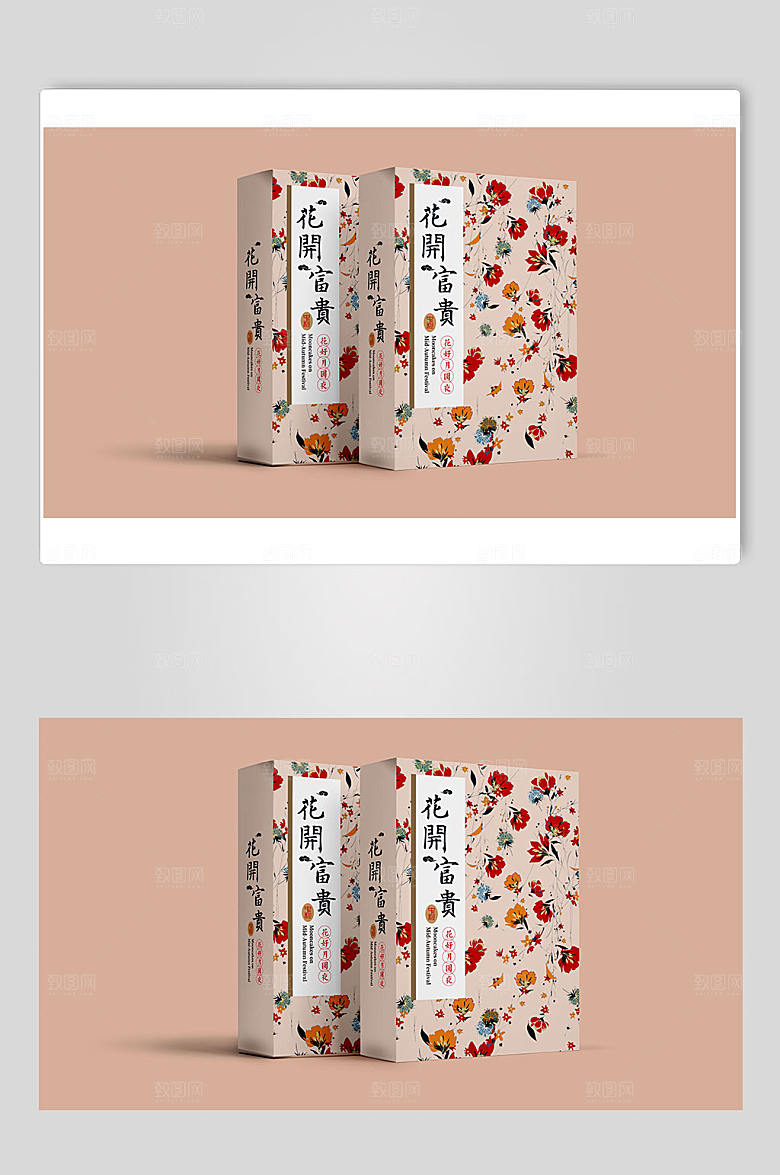 简约中秋效果图样机贴图设计