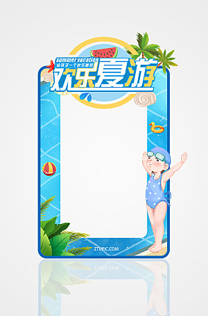 拍照框暑期暑假游泳合影打卡处设计