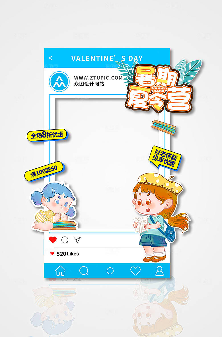 孟菲斯拍照框暑期商场促销拍照框设计