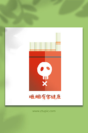 吸烟有害香烟世界无烟日插画设计