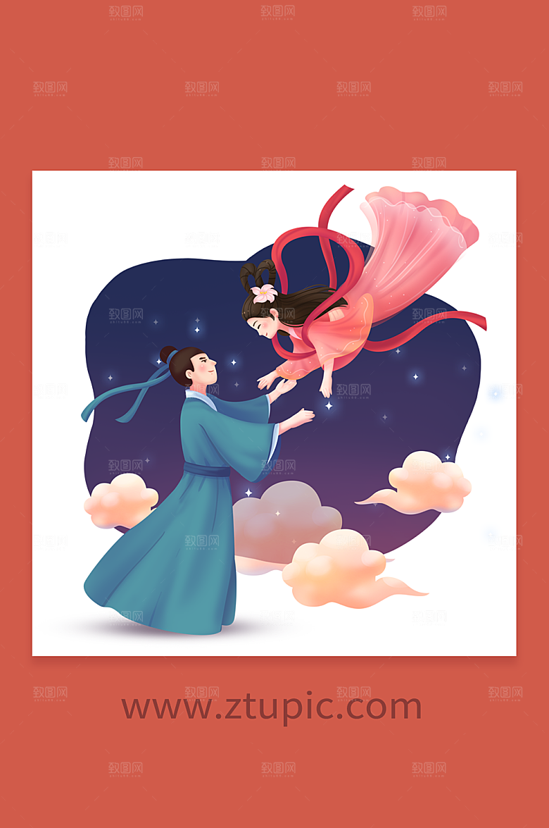 七夕节人物情投意合插画设计
