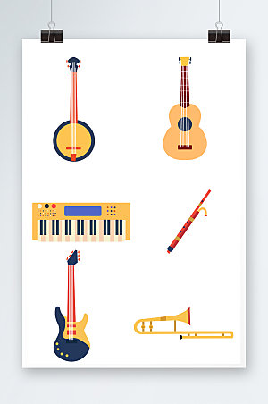 乐器物品元素插画设计