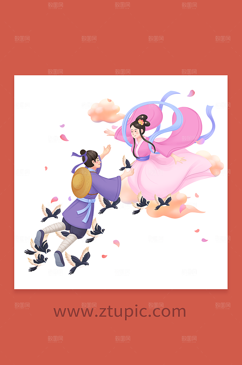 牛郎织女人物插画设计