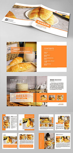 面包指导手册画册设计