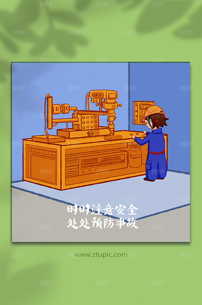 机械操作元素插画设计