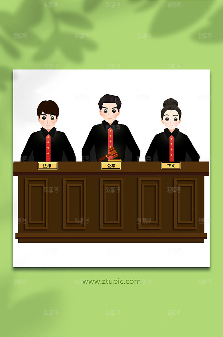 元素法官人物插画设计