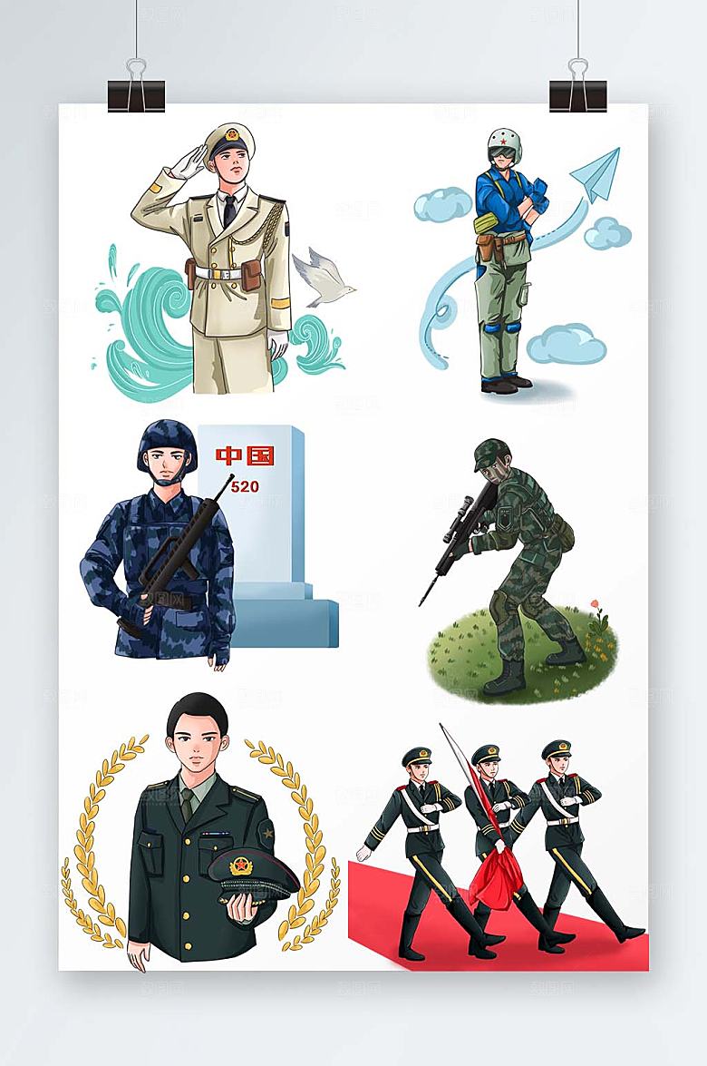 海陆空部队军人插画人物