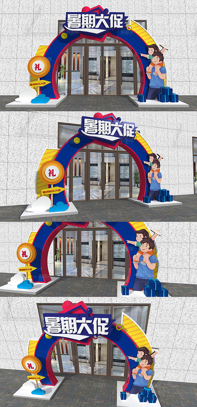 时尚促商场促销活动暑期美陈设计