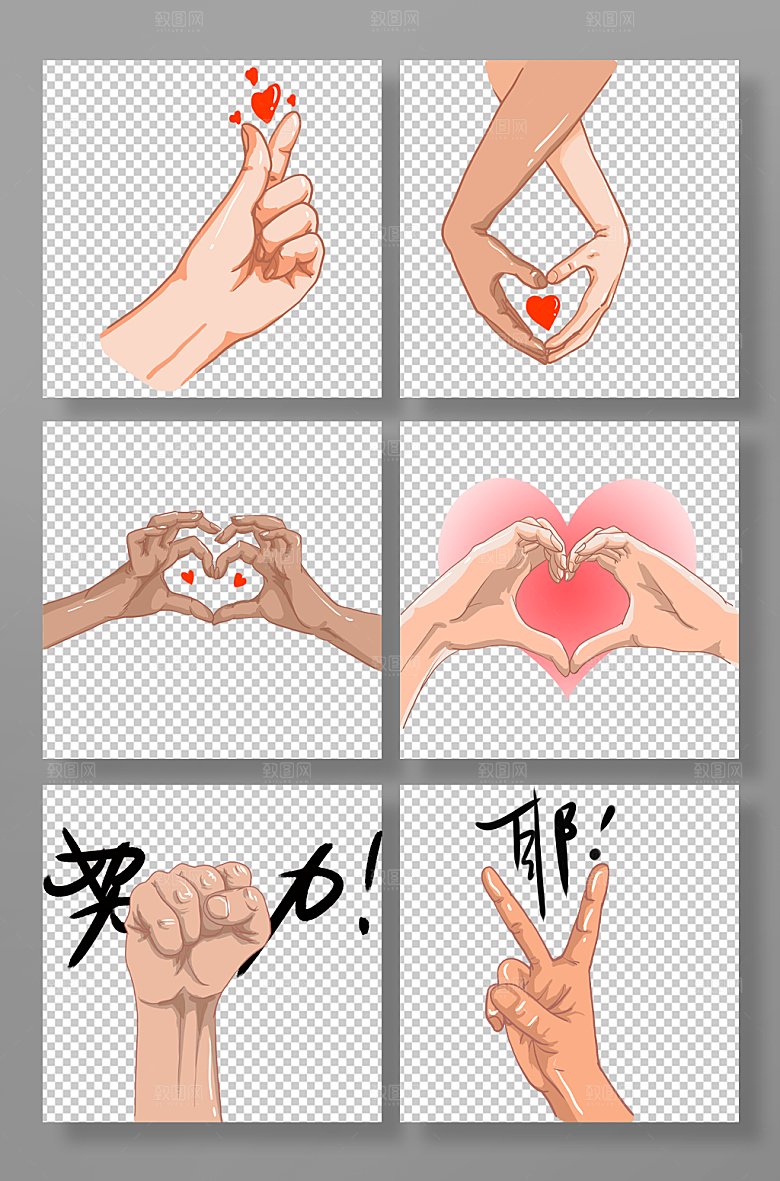 时尚扁平生活手势动作插画设计