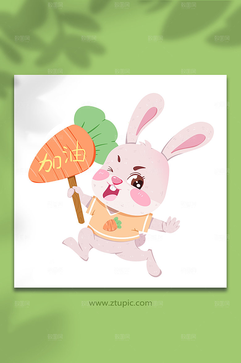 ⼿绘扁平高举加油兔子动物设计插画