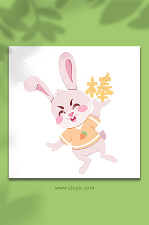 ⼿绘扁平棒棒哒兔子动物设计插画