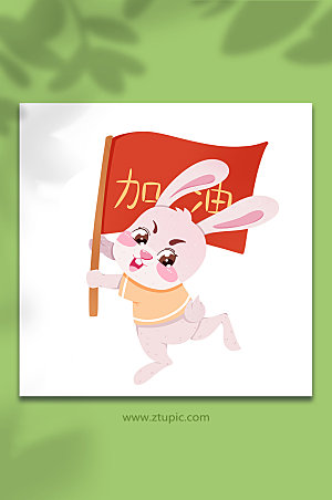 扁平加油旗帜兔子动物设计插画