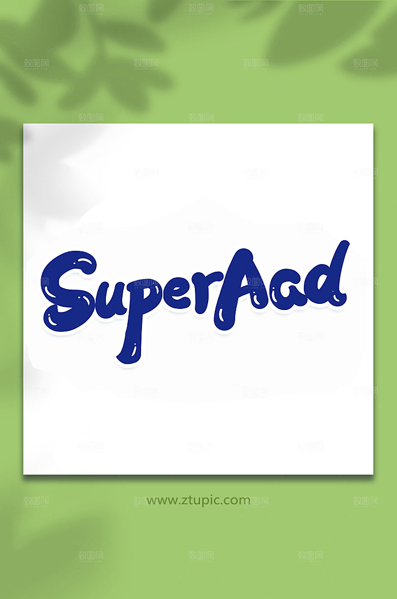 SuperAad父亲节艺术字体