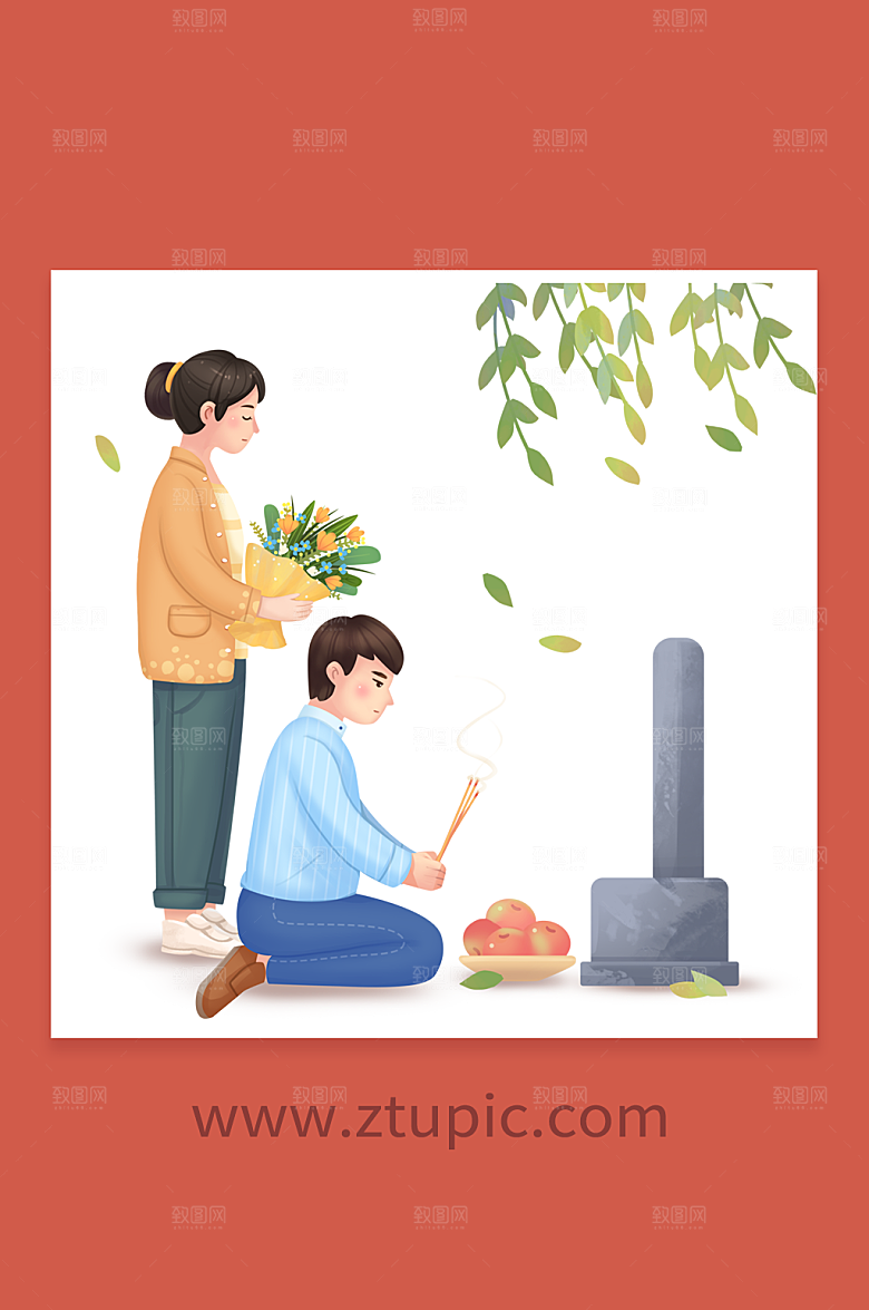 扁平祭祖中元节人物设计插画