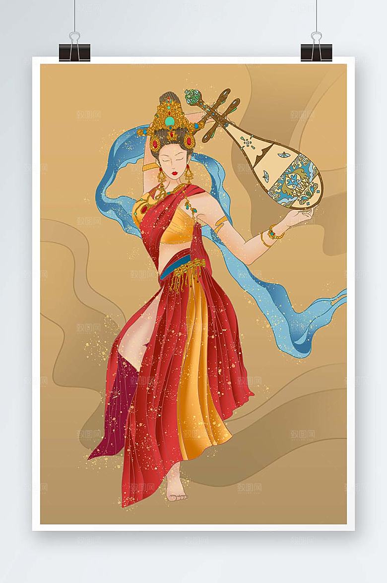手绘敦煌乐器琵琶人物插画设计