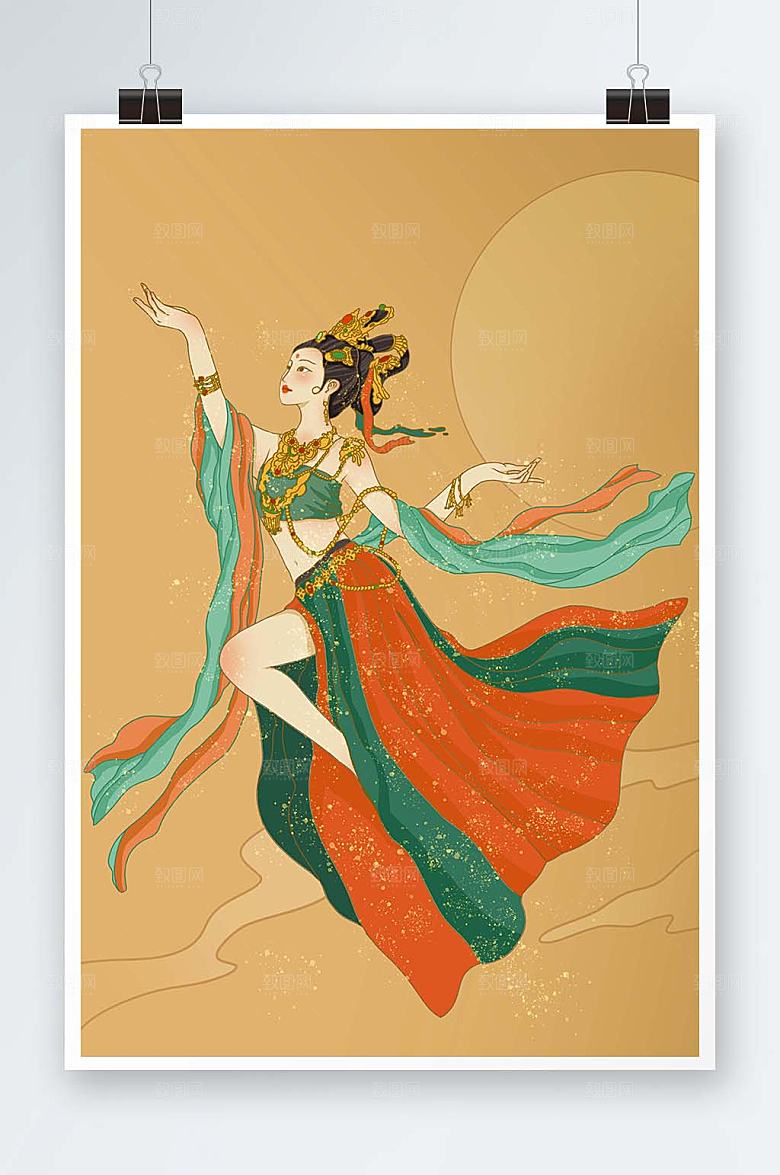 手绘国风敦煌文化美女设计插画