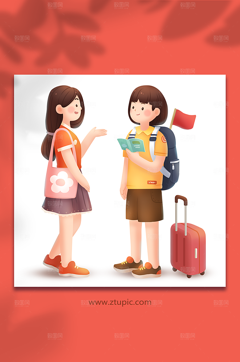 国庆节出游原创插画快乐旅游