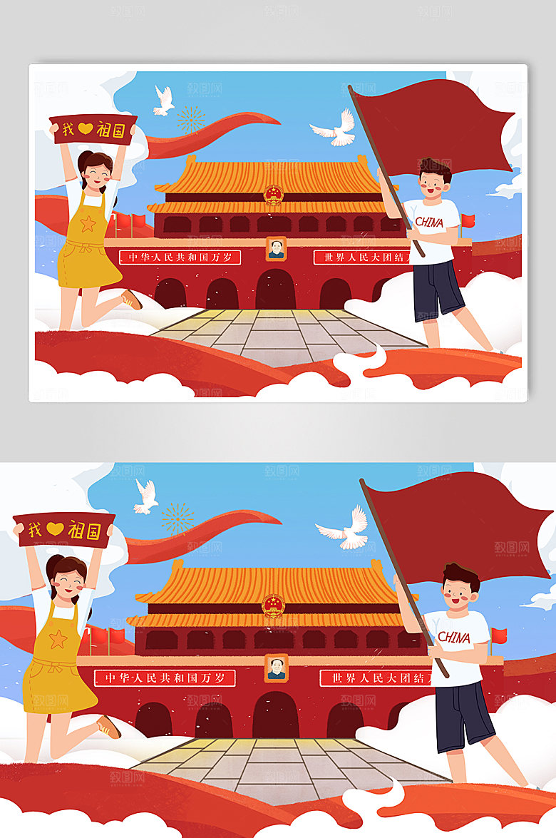 建党节国庆节爱国新青年天安门插画