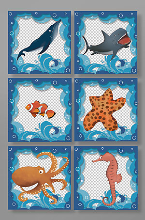 手绘海洋动物卡通海底动物设计插画