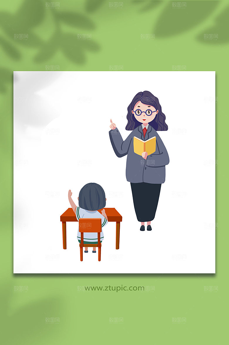 老师学生教学学习免抠元素