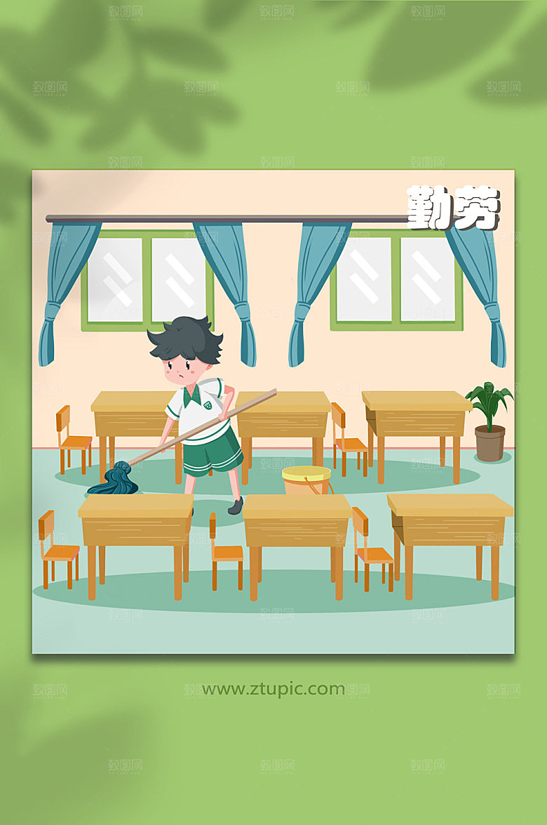扁平校园学生打扫卫生设计插画