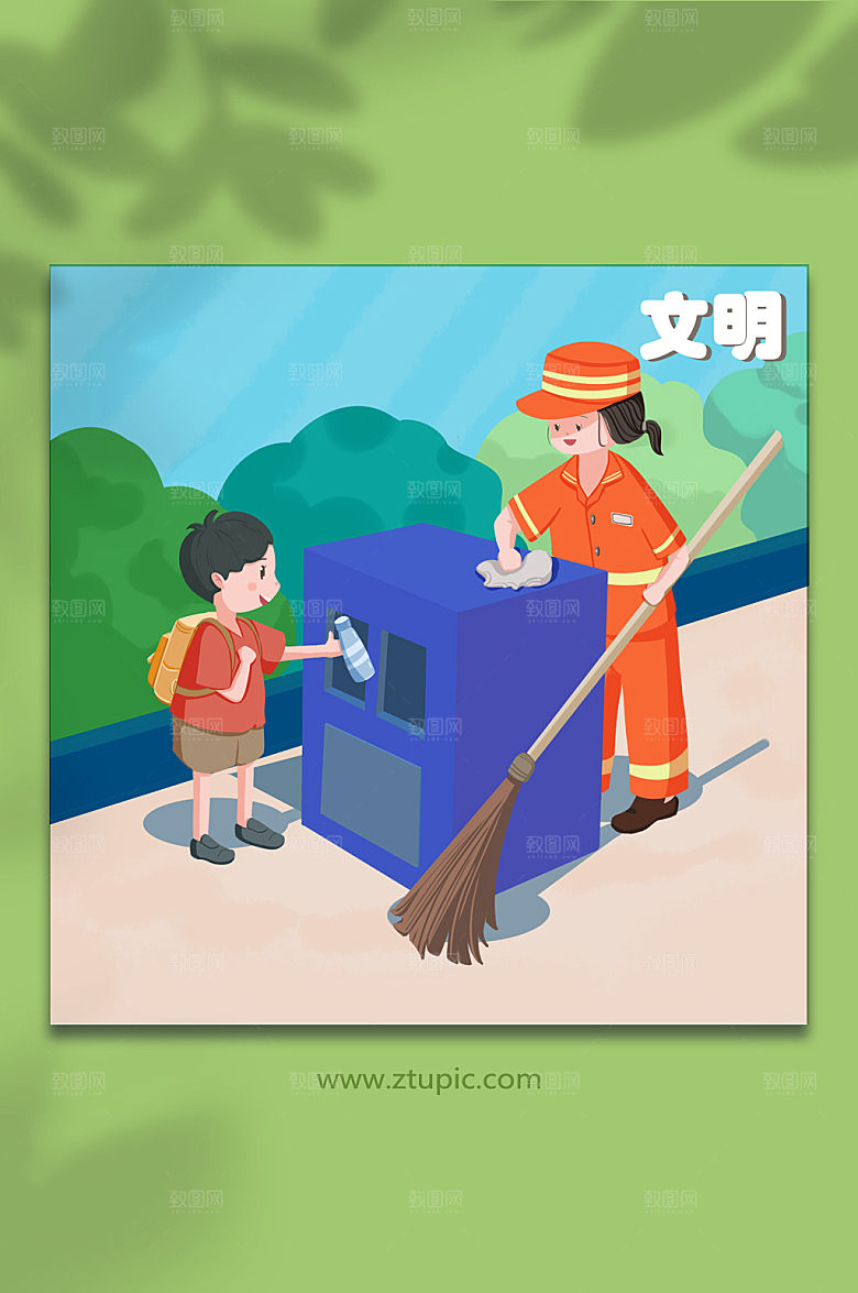 手绘扔垃圾小男孩环卫工人设计插画