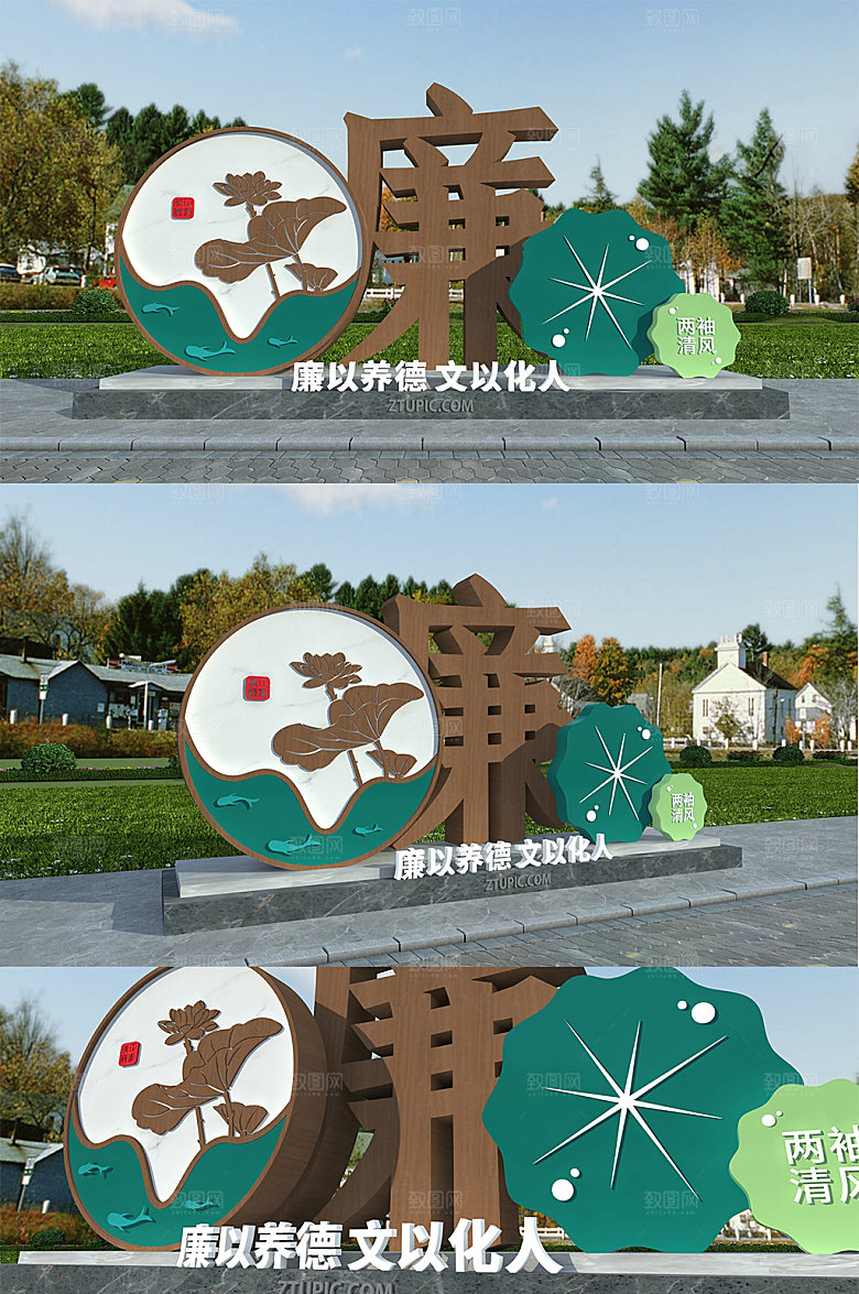 荷叶廉洁廉政文化户外雕塑模板