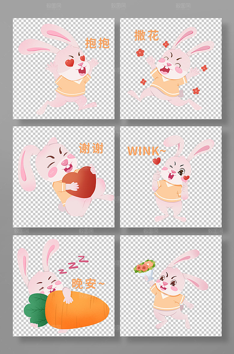 一组兔子动物系列动作元素插画