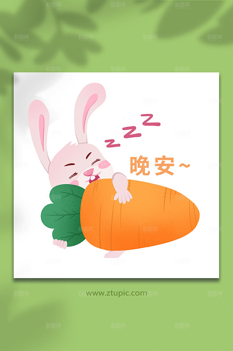 手绘晚安兔动物系列设计插画
