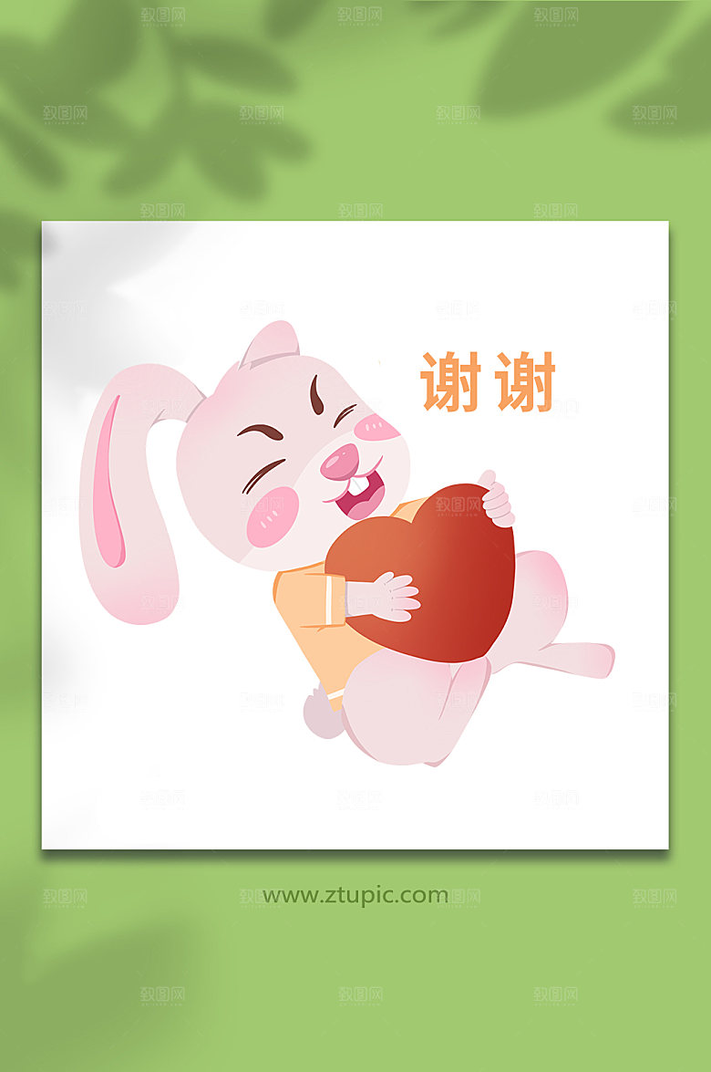 扁平谢谢兔动物系列插画设计