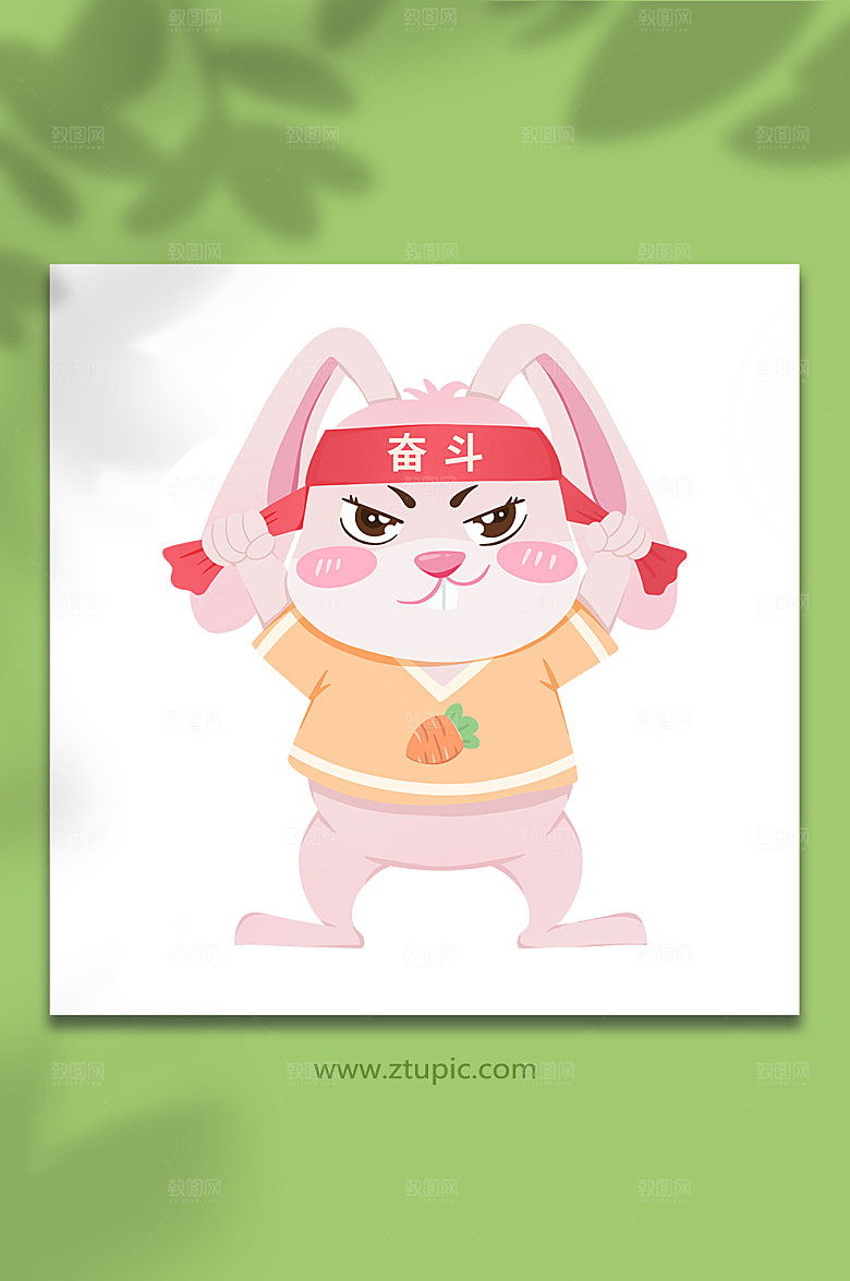 手绘奋斗兔子动物设计插画