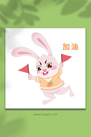 扁平加油兔子动物系列插画设计