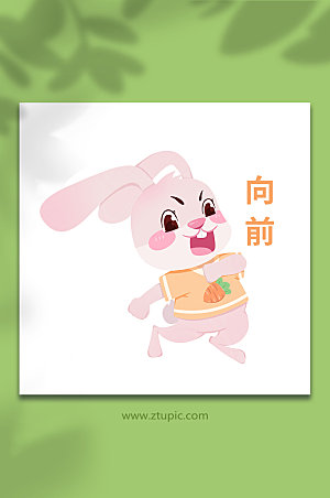 手绘向前进兔子动物系列插画设计