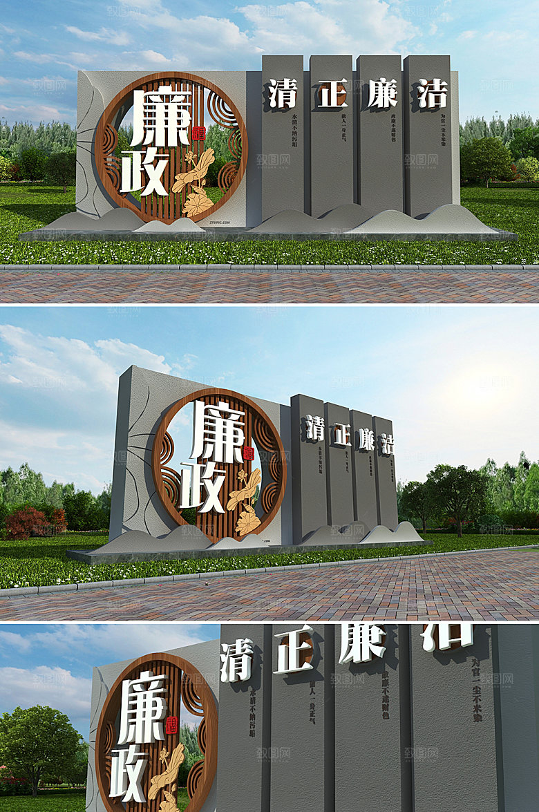 廉政文化景观雕塑设计