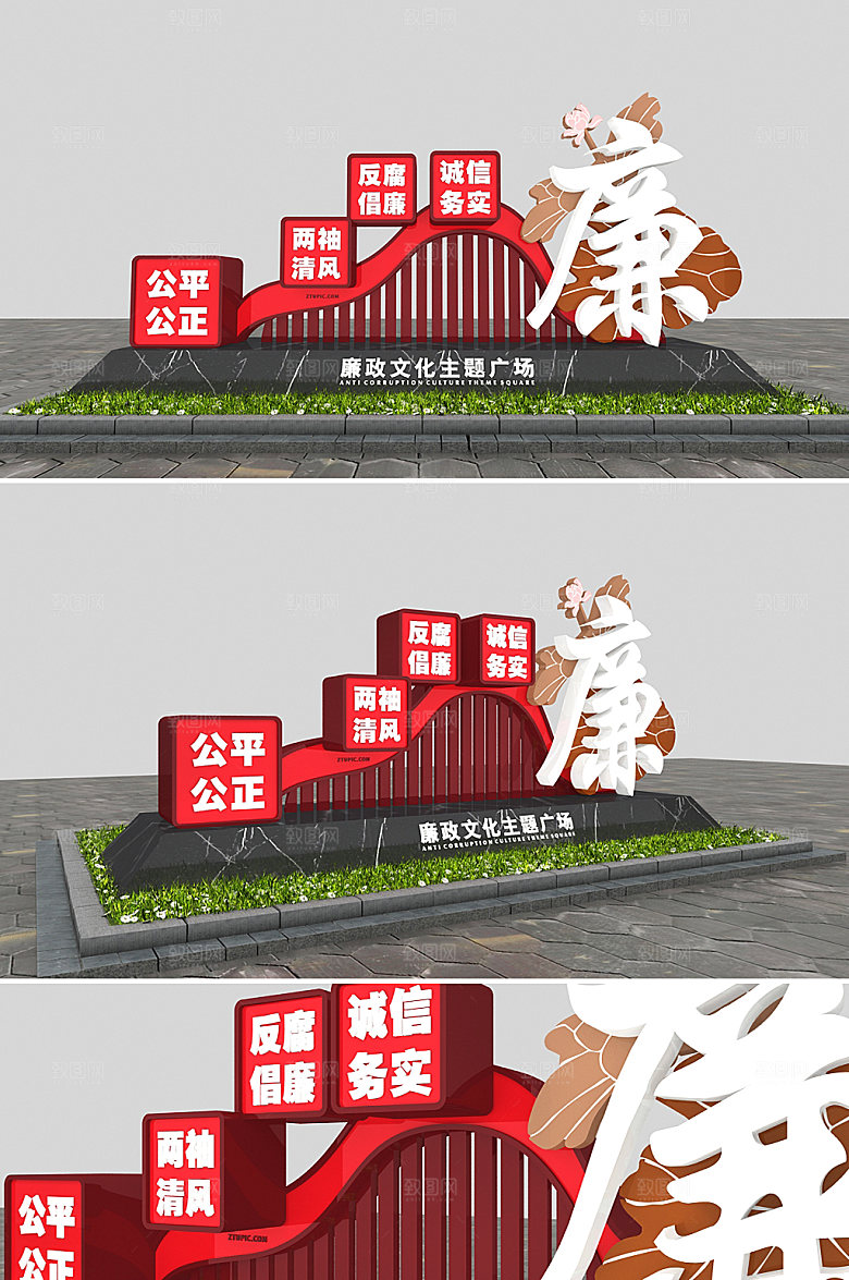 两袖清风廉洁党建雕塑模板