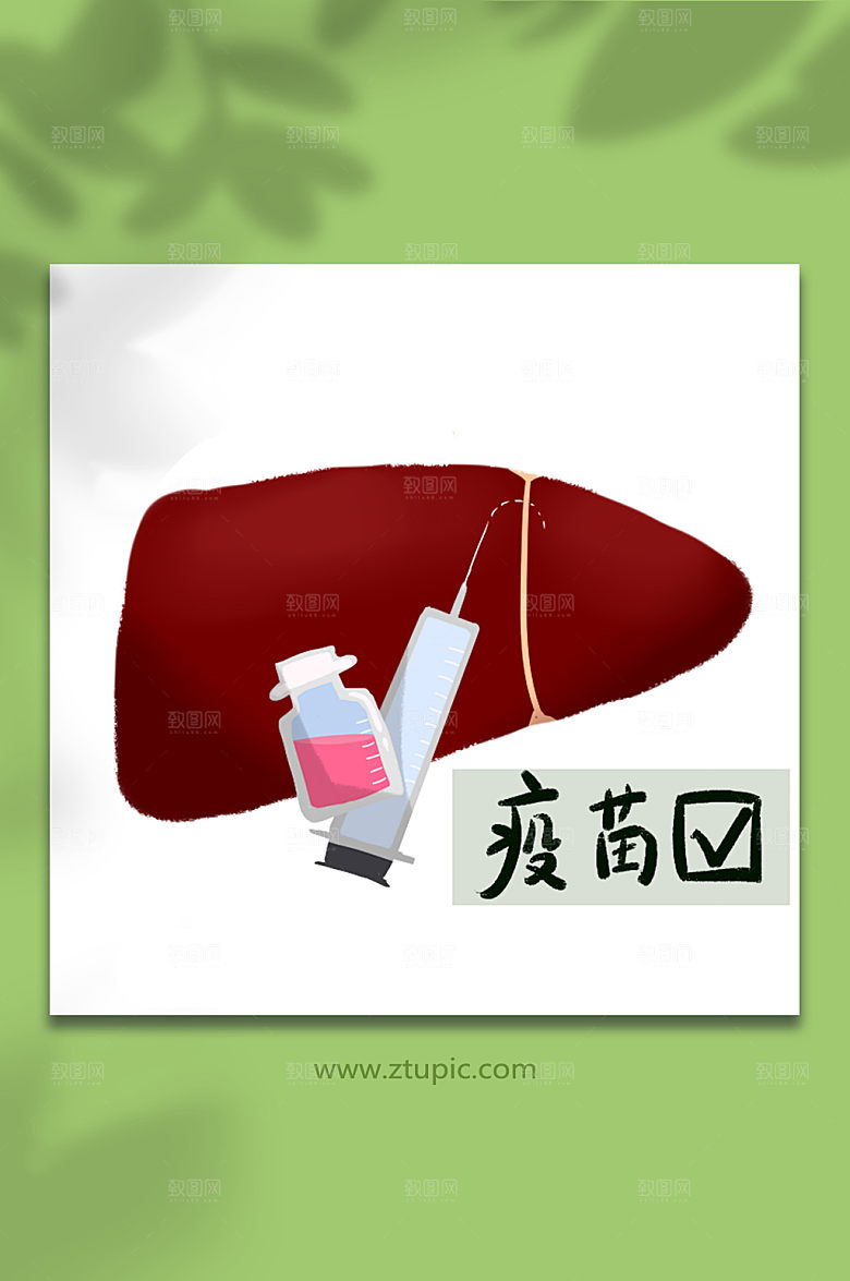 扁平肝脏健康肝炎日元素插画设计